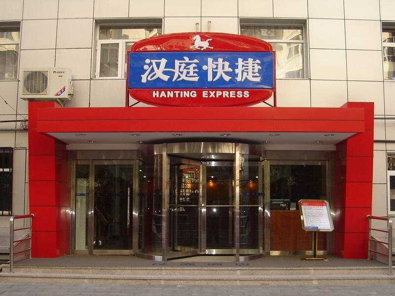 Hanting Express Beijing Bird'S Nest Olympic Stadium Bagian luar foto